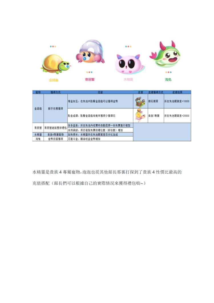 新建 DOCX 文档 2_041.png